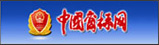 &#20061;&#28216;&#23448;&#26041;&#32593;&#39029;&#29256;&#45;&#20061;&#28216;&#40;&#20013;&#22269;&#41;