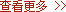 &#20061;&#28216;&#23448;&#26041;&#32593;&#39029;&#29256;&#45;&#20061;&#28216;&#40;&#20013;&#22269;&#41;