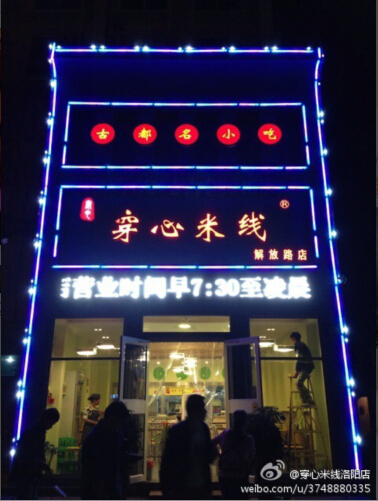 &#20061;&#28216;&#23448;&#26041;&#32593;&#39029;&#29256;&#45;&#20061;&#28216;&#40;&#20013;&#22269;&#41;